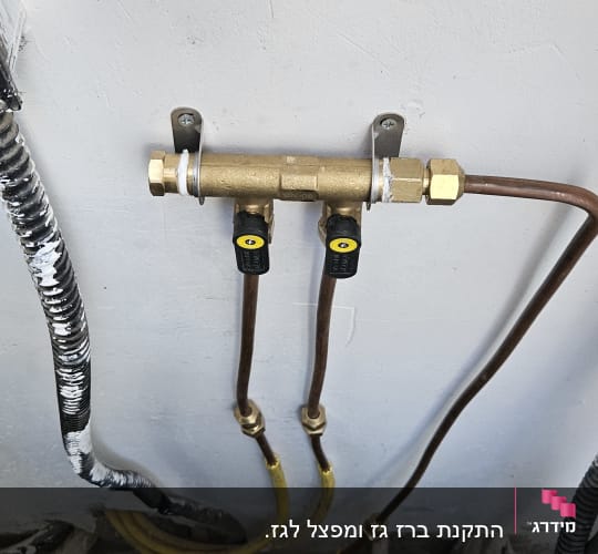 צינורות גז מחוברים לשסתומים על קיר